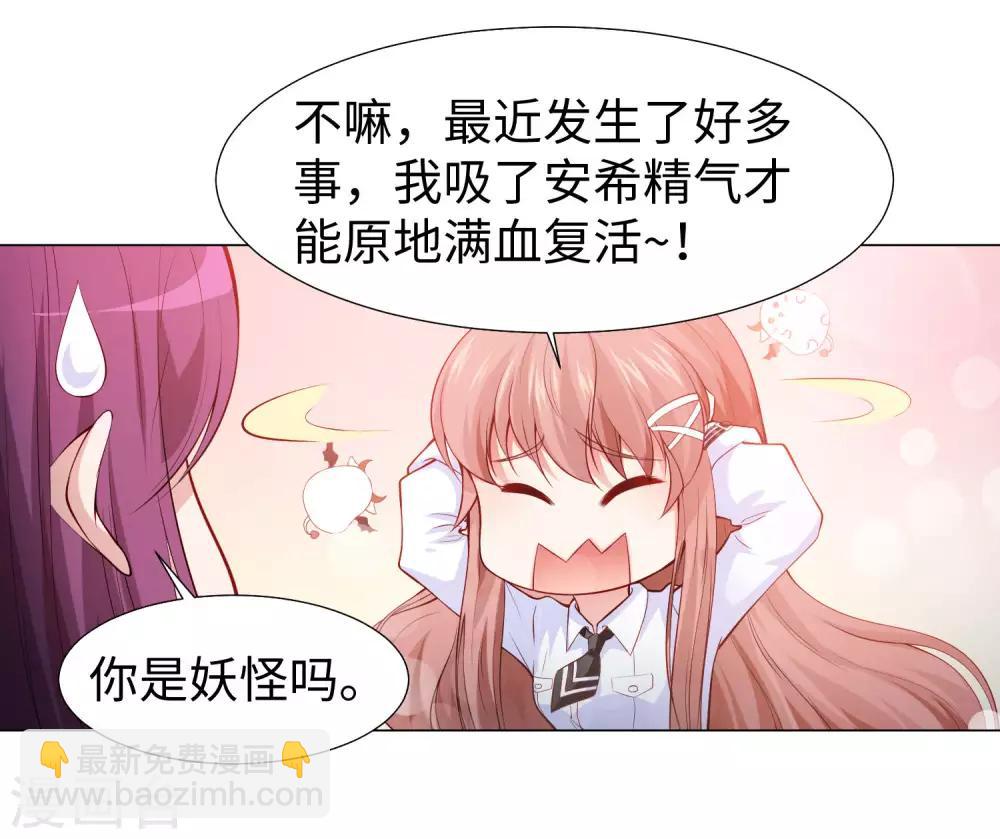 第124话 你真的感觉很舒服吗？-第129话