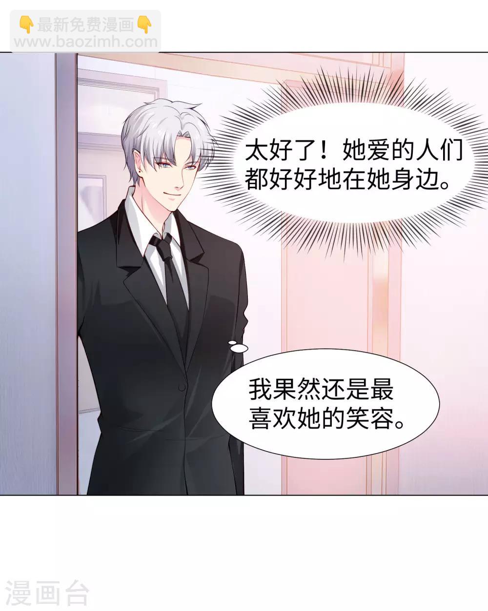 第124话 你真的感觉很舒服吗？-第129话