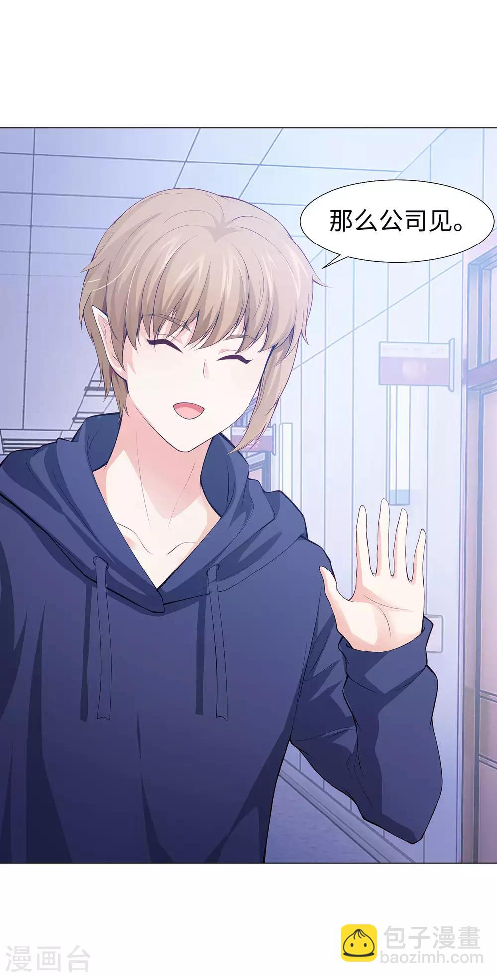 第124话 你真的感觉很舒服吗？-第129话