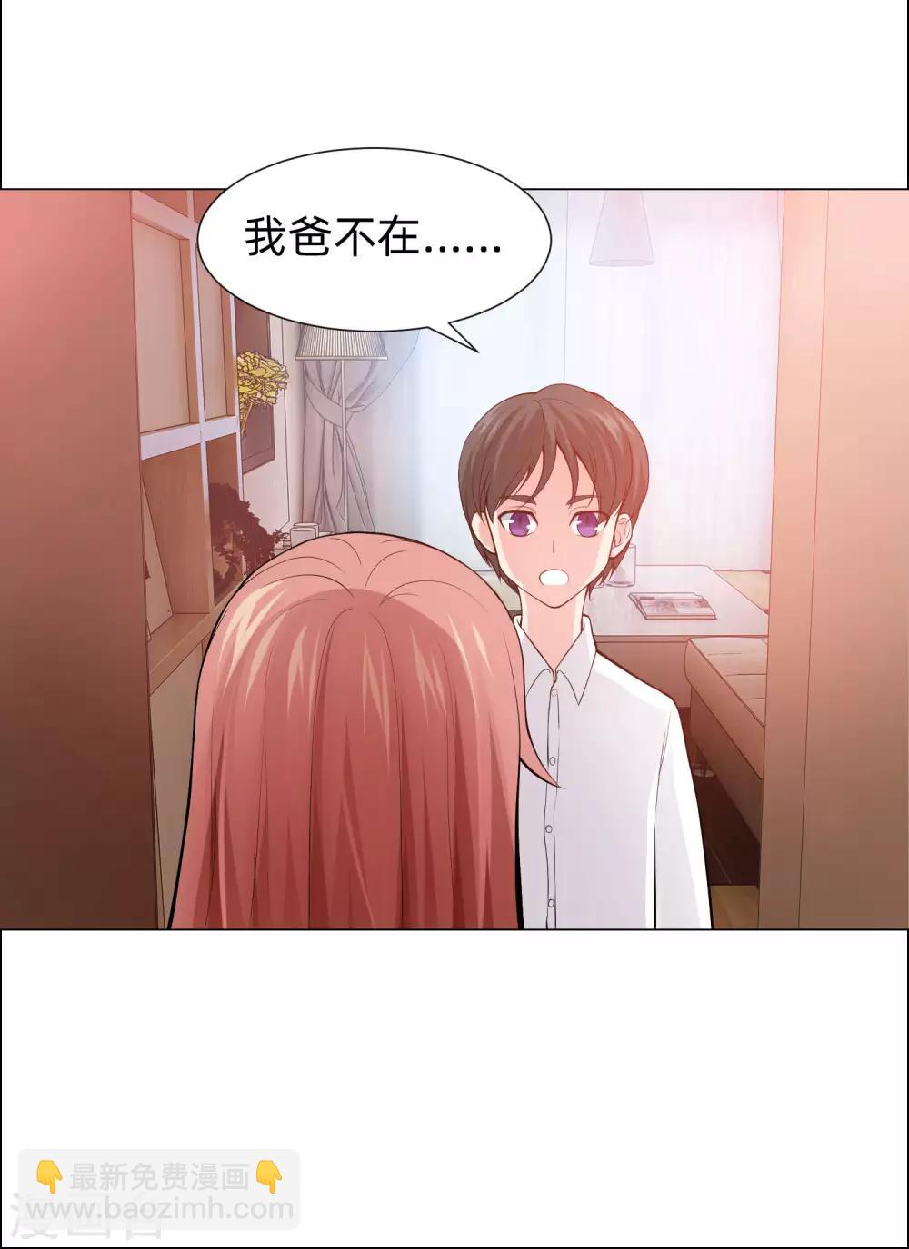 第126话 巧巧的秘密-第131话