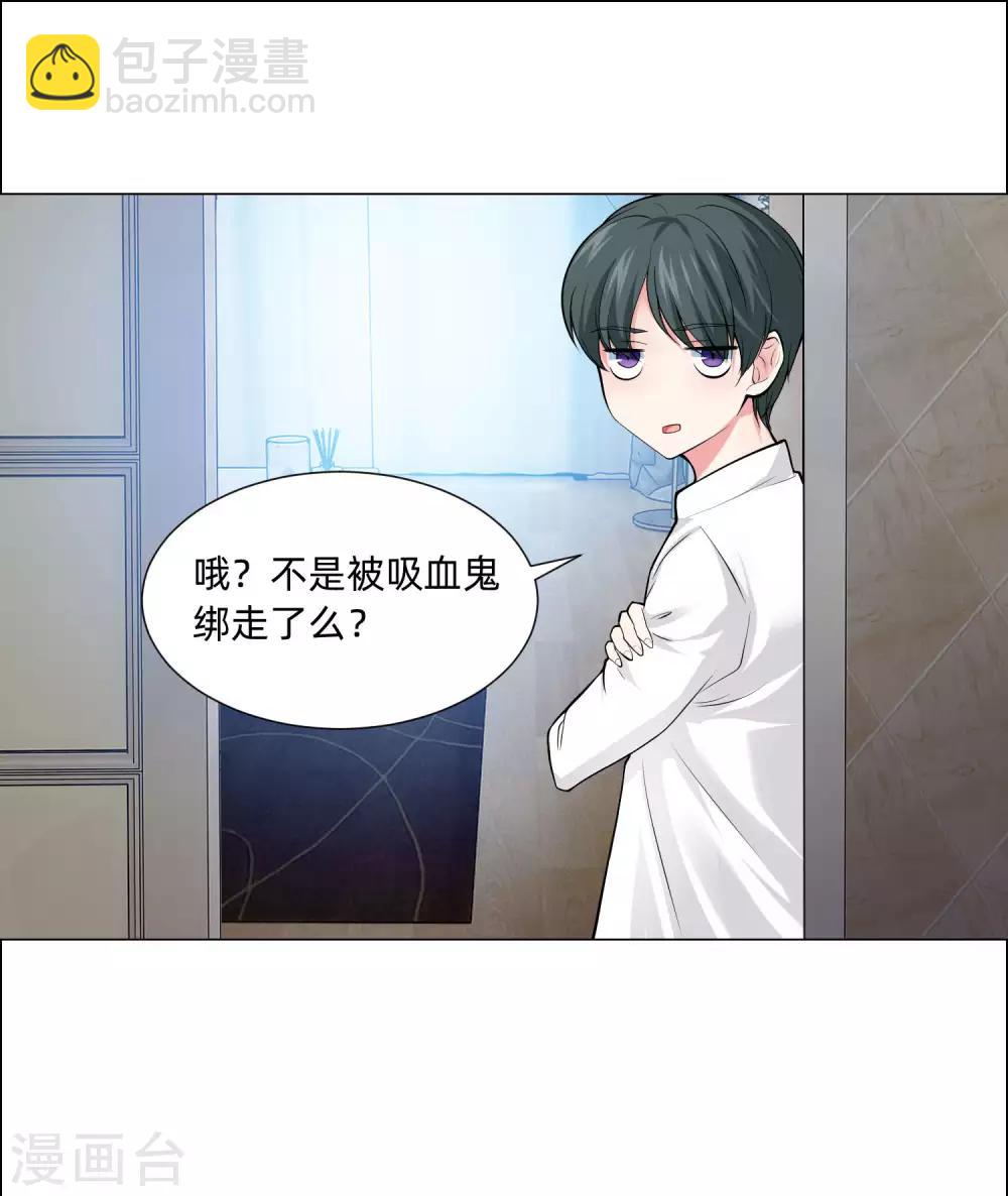 第126话 巧巧的秘密-第131话