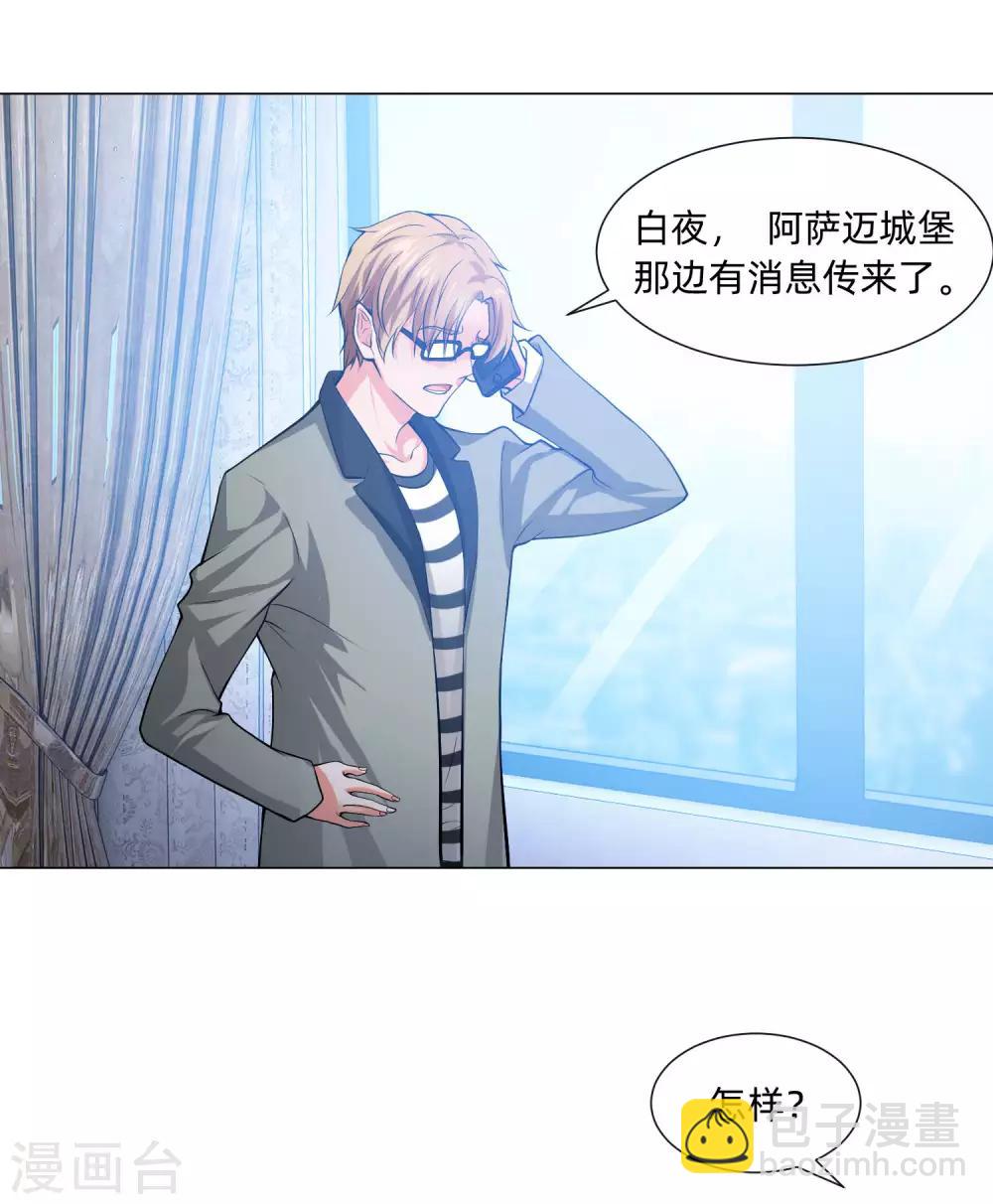 第126话 巧巧的秘密-第131话