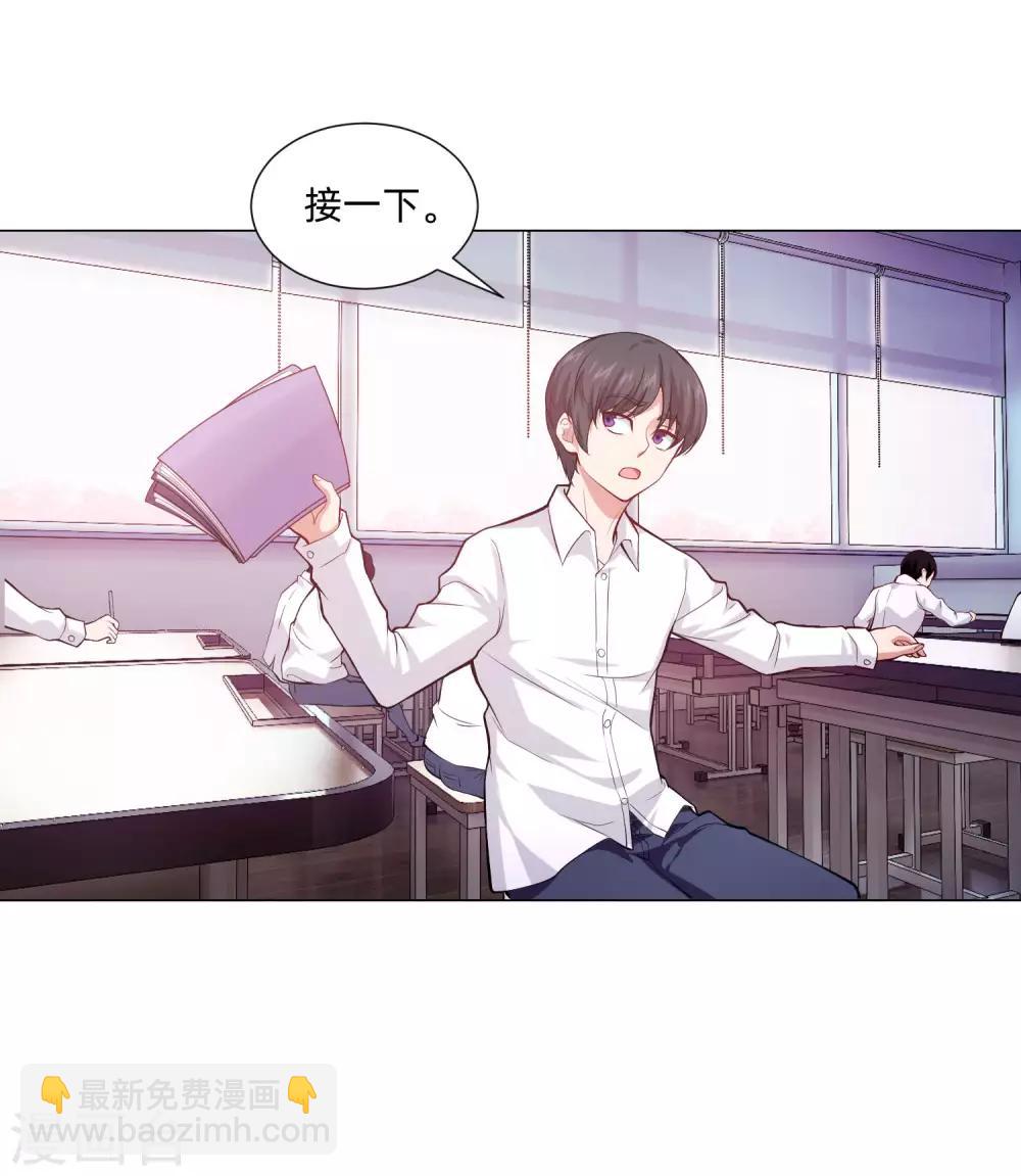 第128话 青春期男生的秘密-第133话