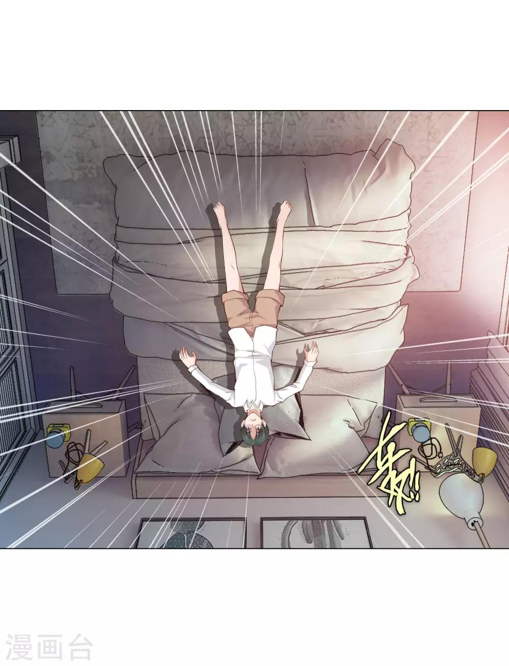 第128话 青春期男生的秘密-第133话