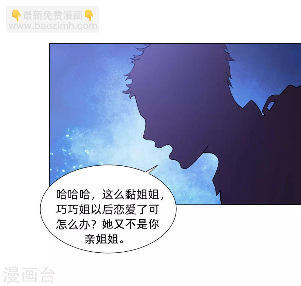 第128话 青春期男生的秘密-第133话