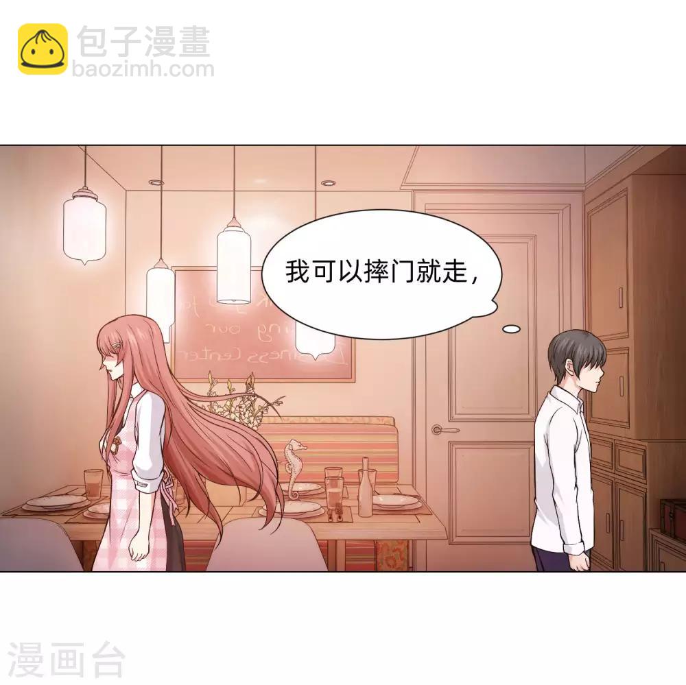 第128话 青春期男生的秘密-第133话