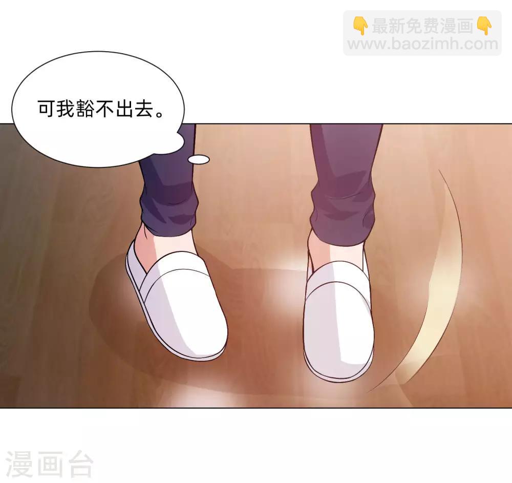 第128话 青春期男生的秘密-第133话