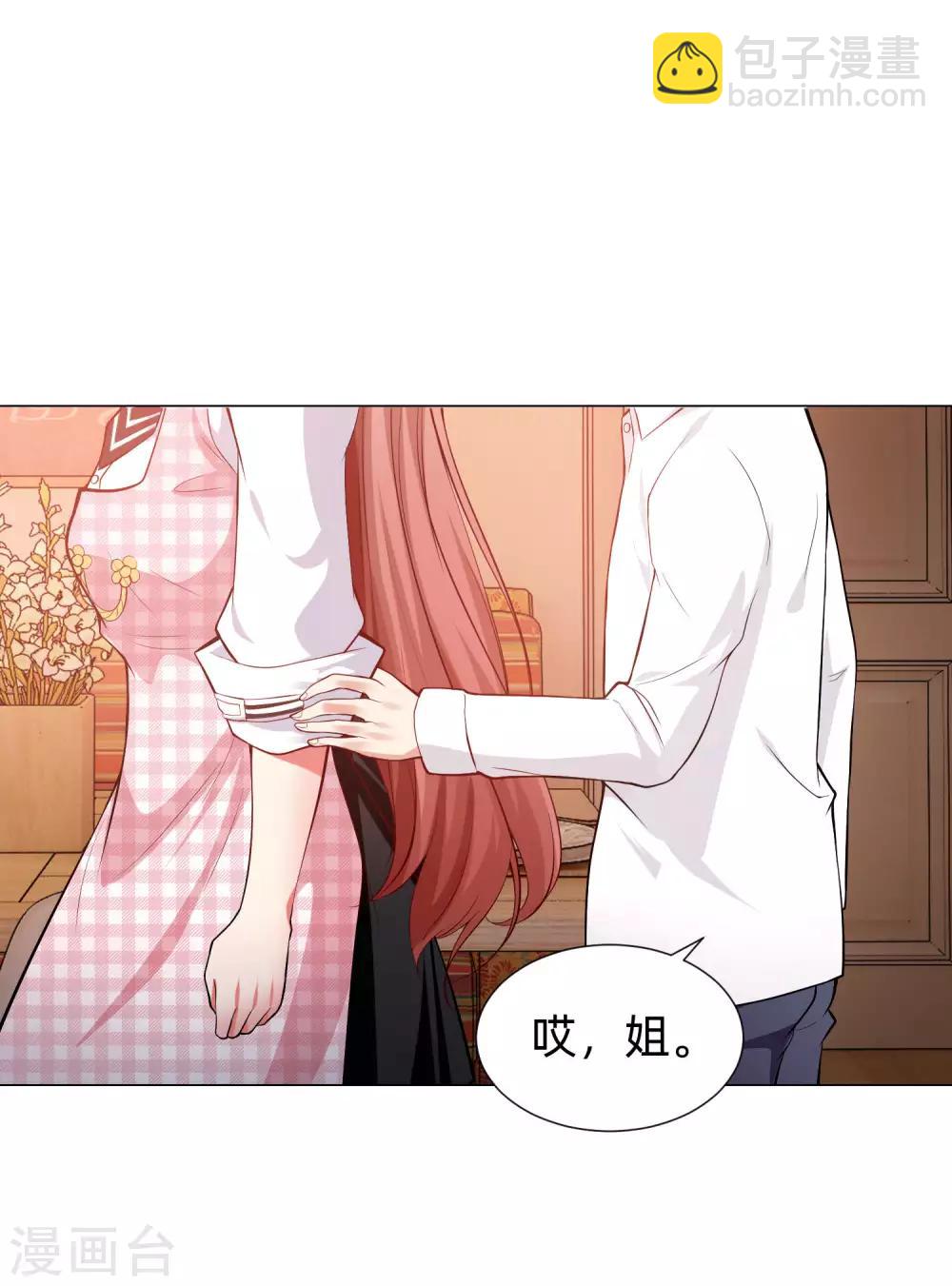 第128话 青春期男生的秘密-第133话