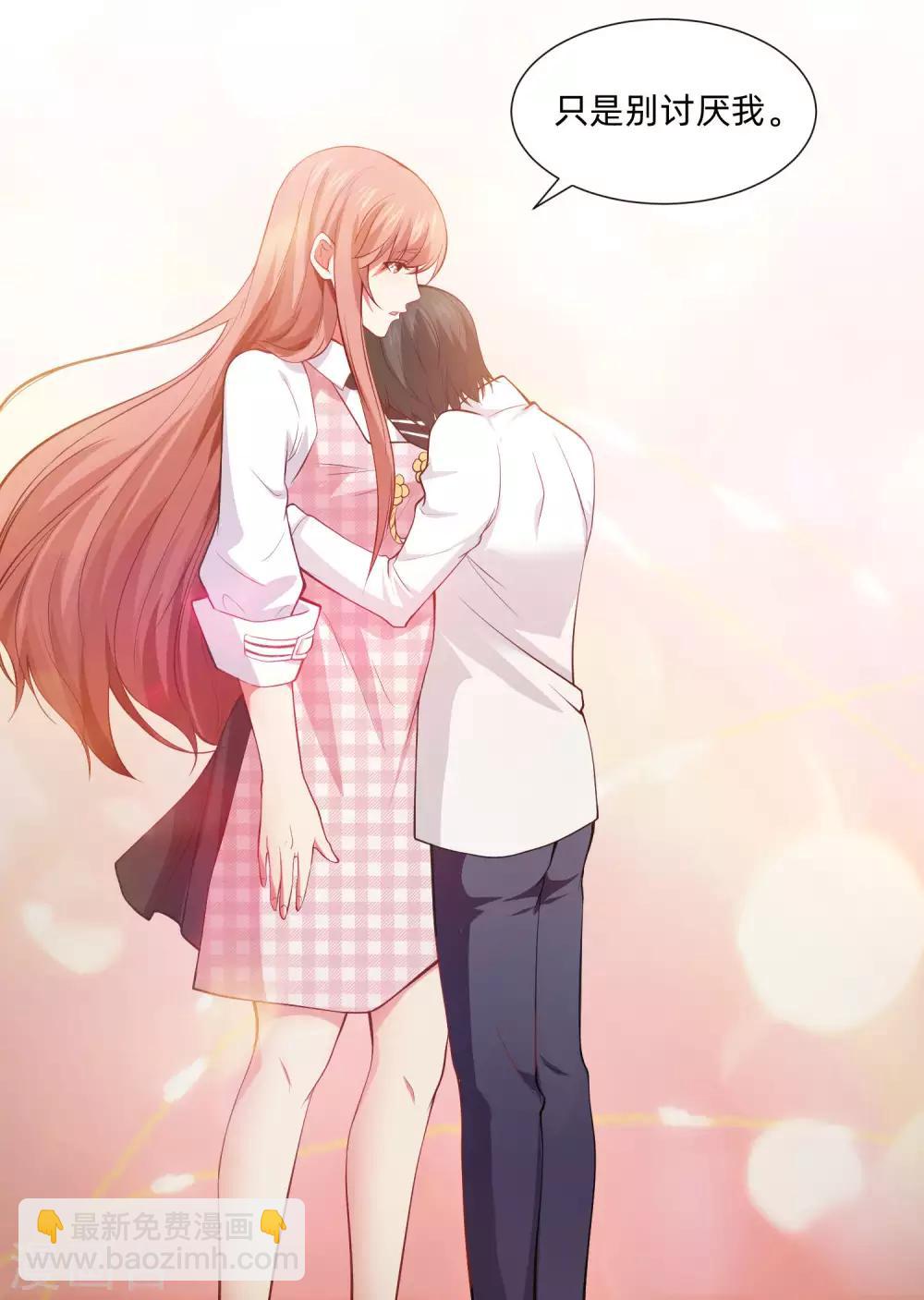 第128话 青春期男生的秘密-第133话