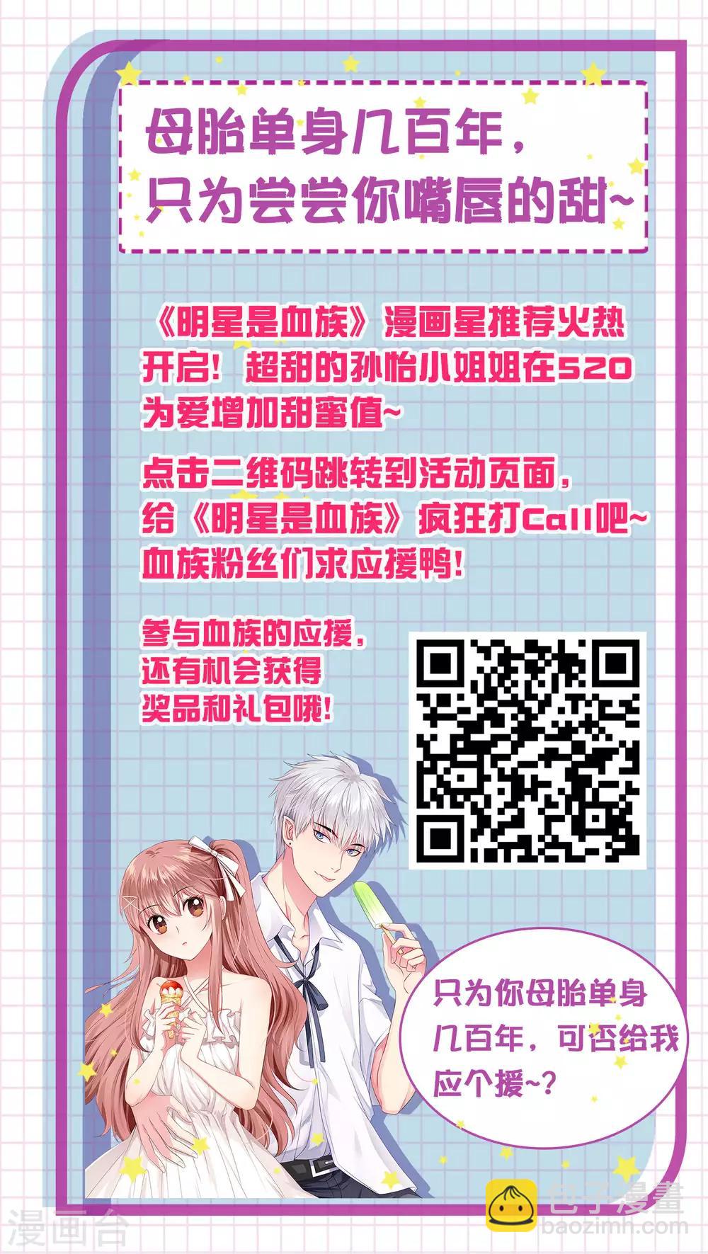 第128话 青春期男生的秘密-第133话