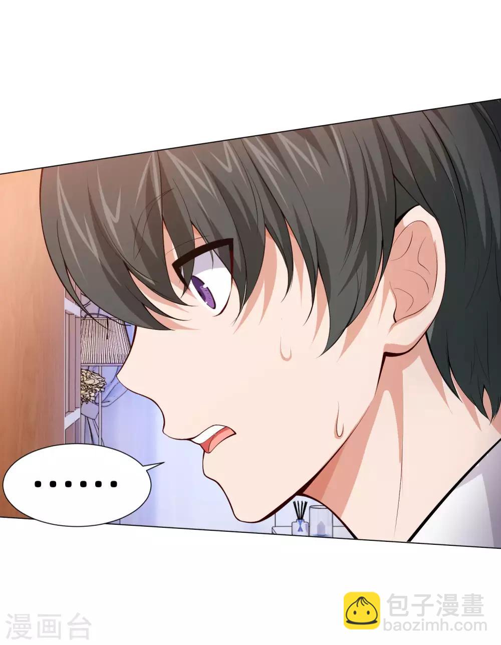 第128话 青春期男生的秘密-第133话