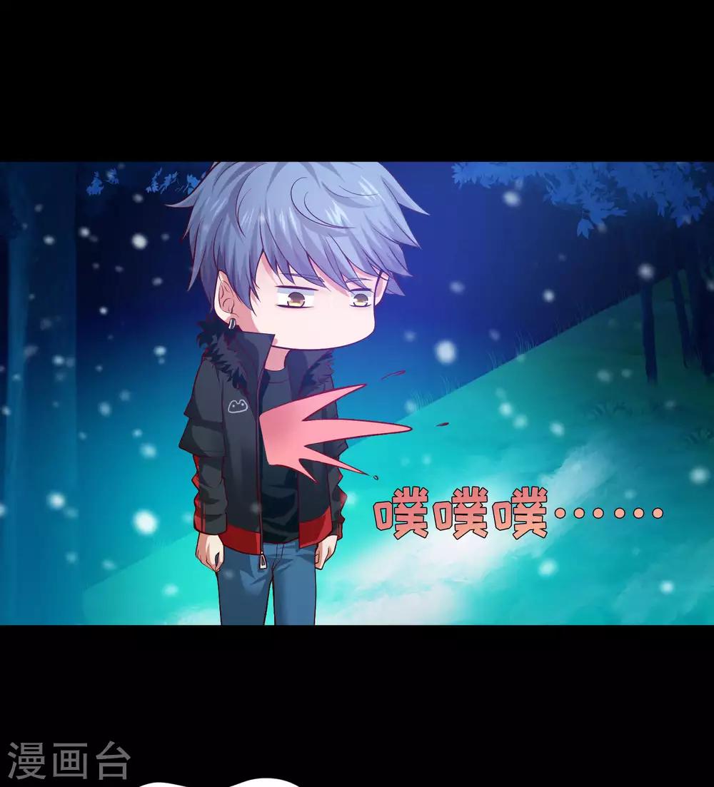 第130话 西是坏蛋吗？-第135话