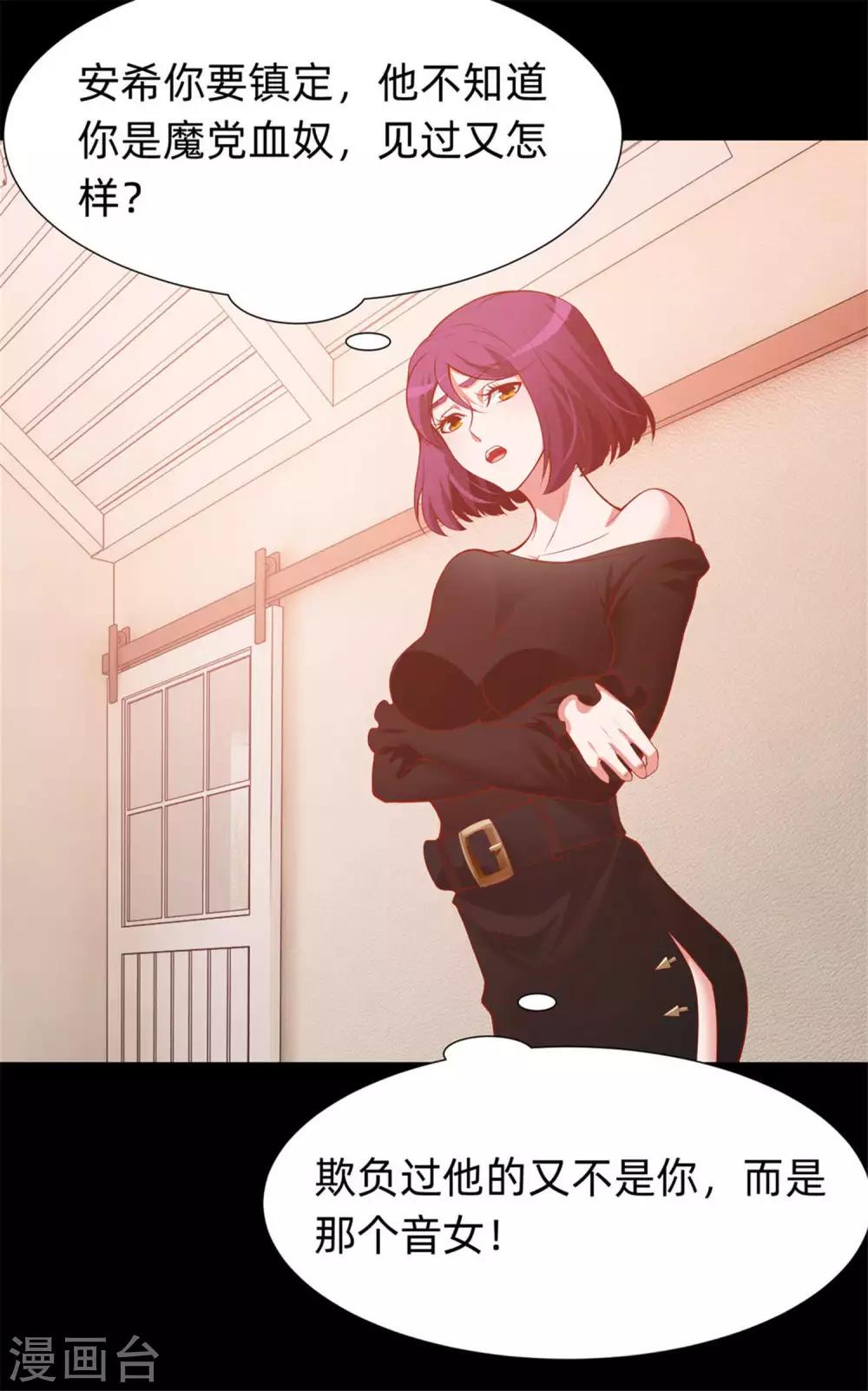 第130话 西是坏蛋吗？-第135话