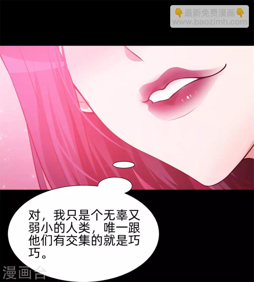 第130话 西是坏蛋吗？-第135话