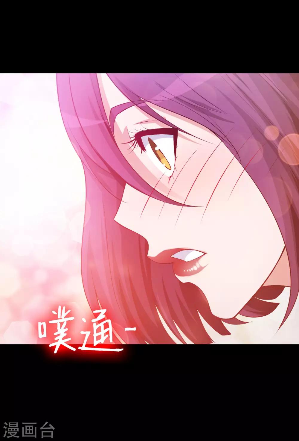 第134话 不堪的童年-第139话