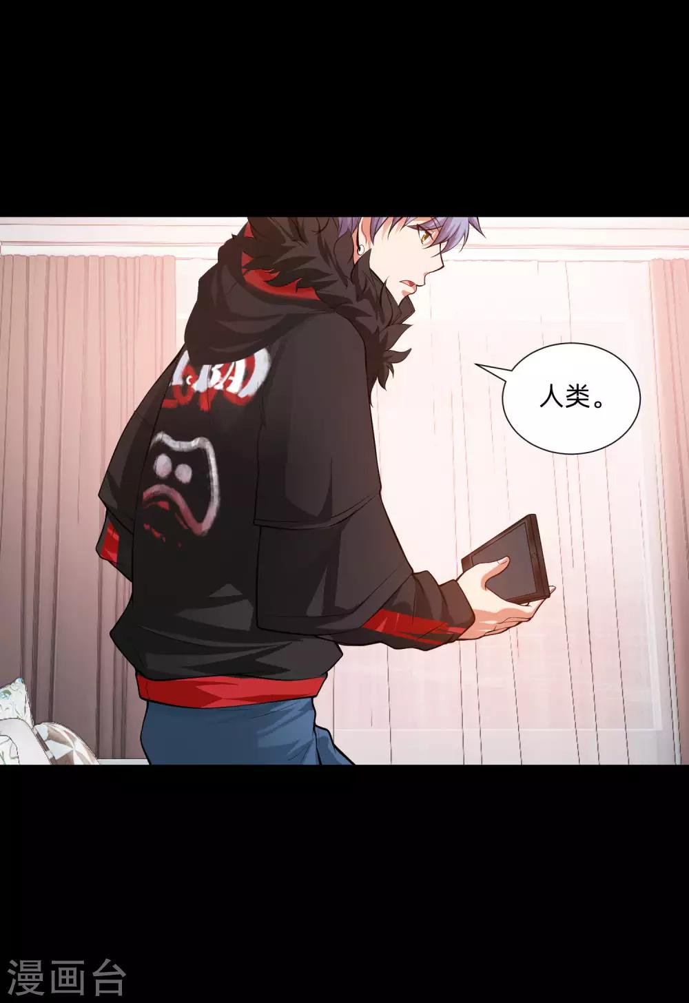 第134话 不堪的童年-第139话