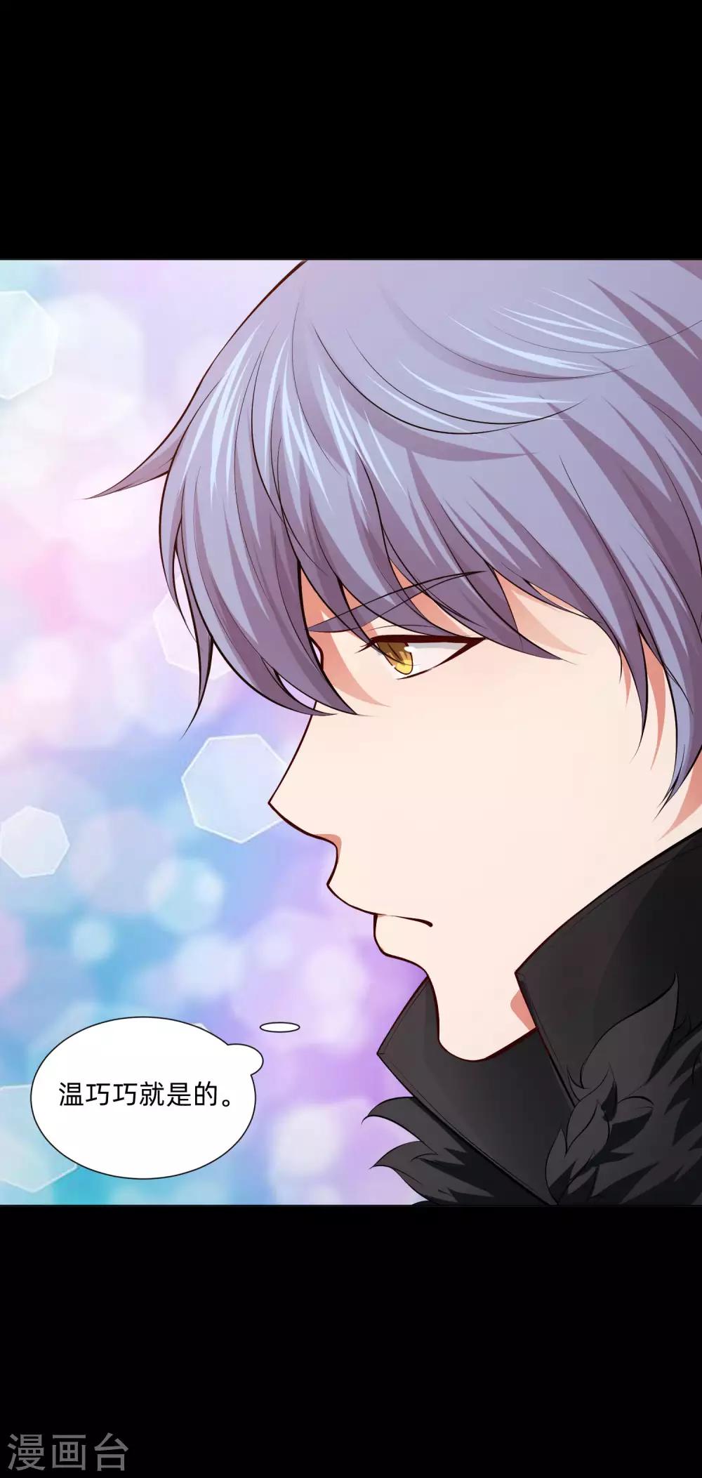 第134话 不堪的童年-第139话