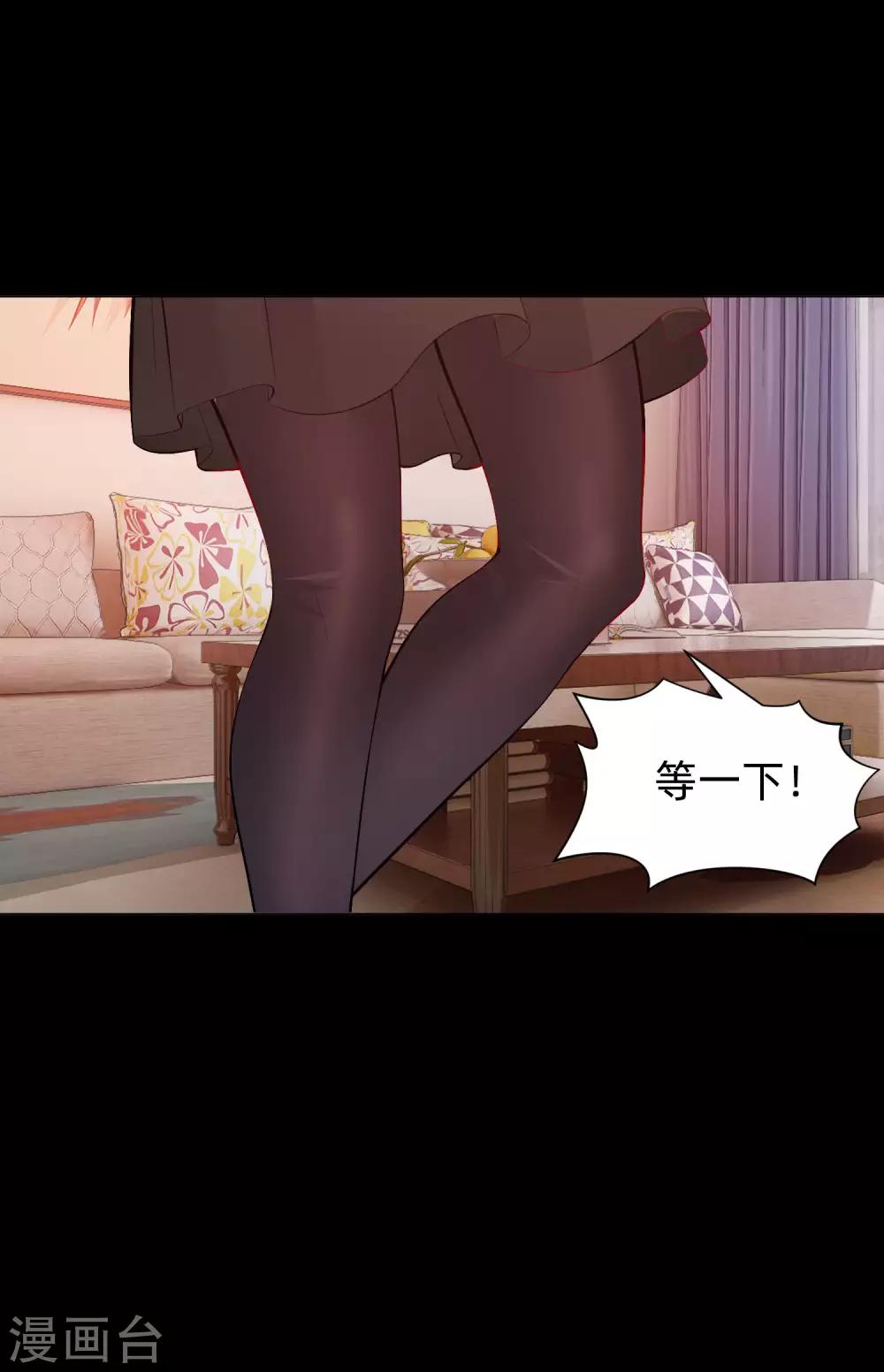 第134话 不堪的童年-第139话