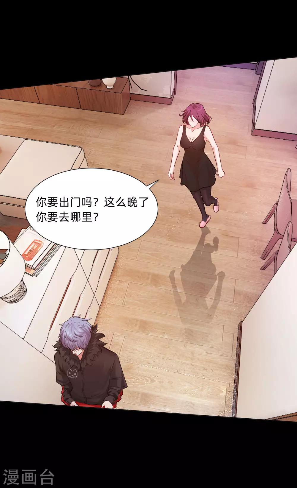 第134话 不堪的童年-第139话