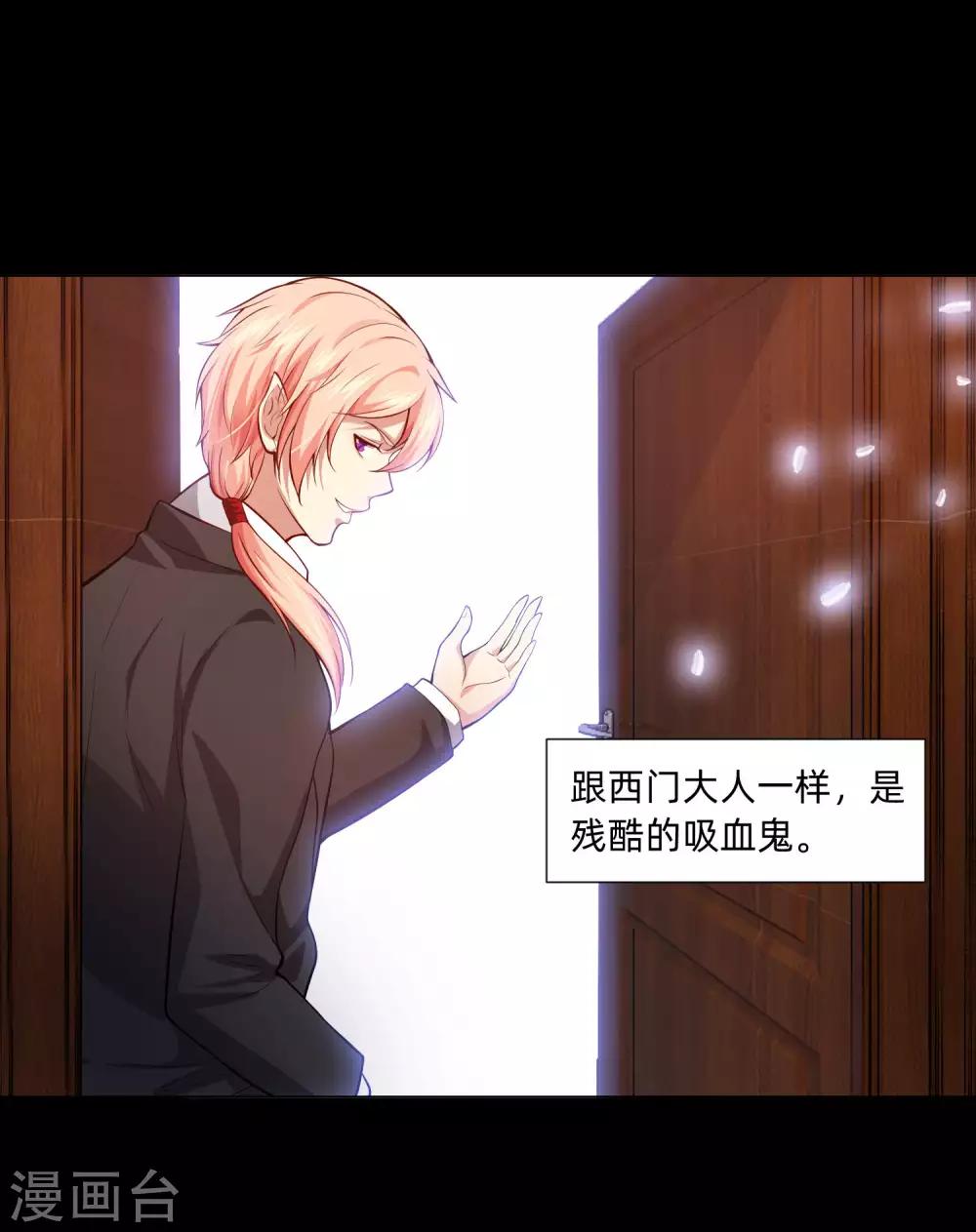 第134话 不堪的童年-第139话