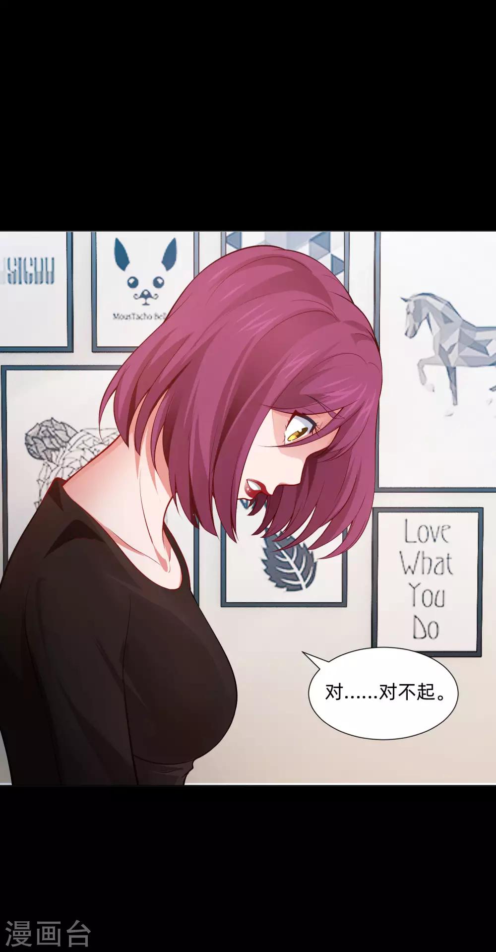 第134话 不堪的童年-第139话