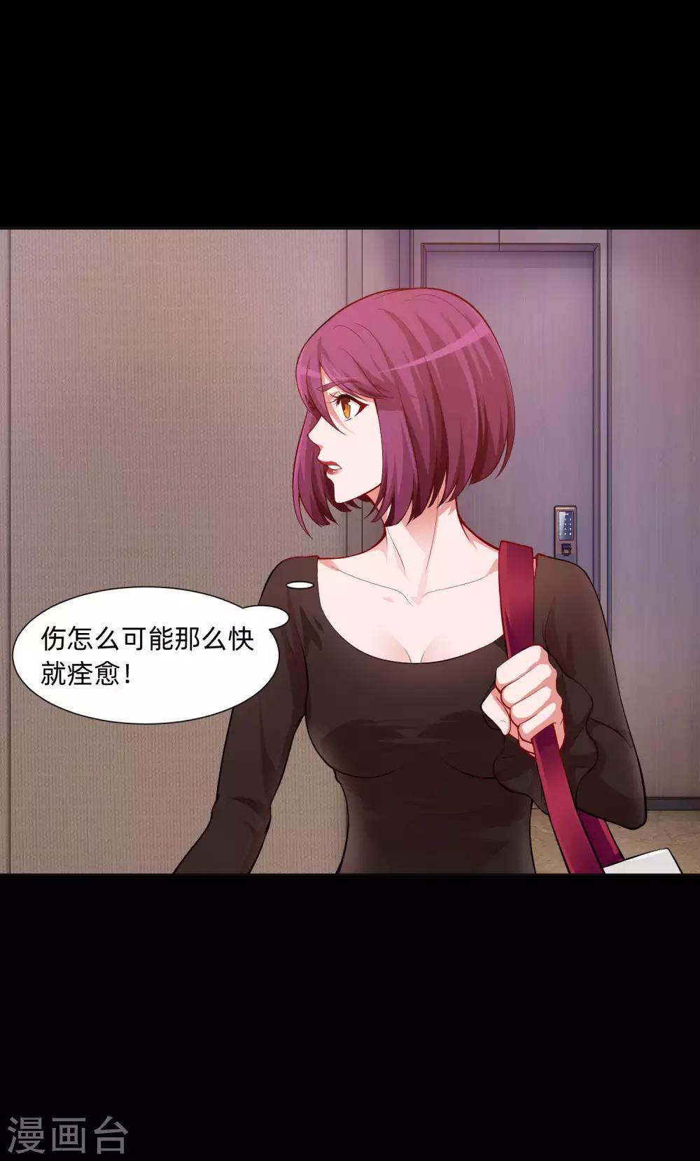 第134话 不堪的童年-第139话