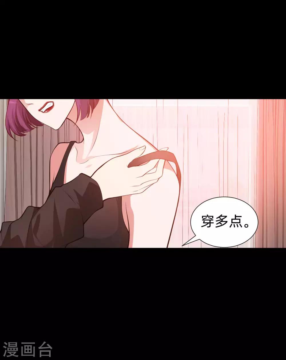 第134话 不堪的童年-第139话