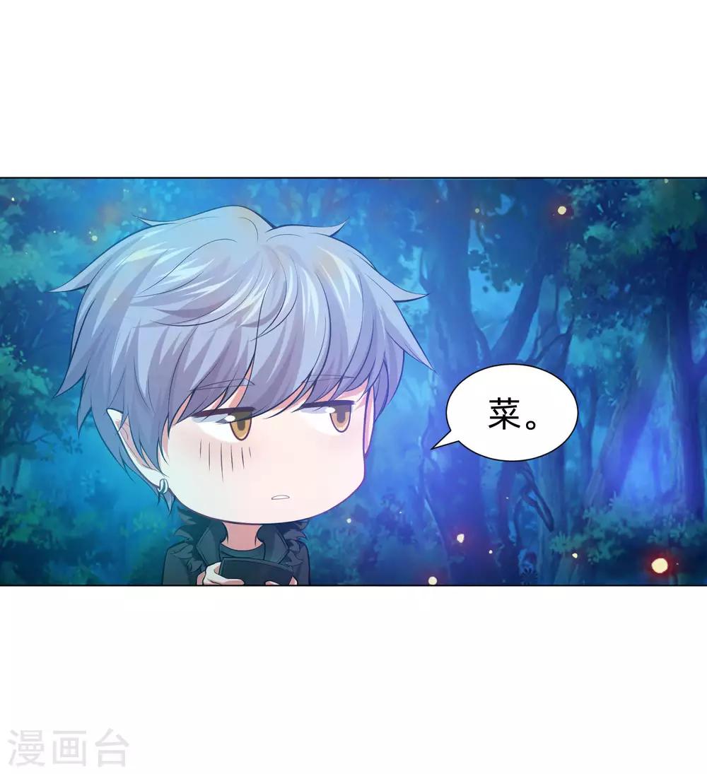 第136话 男人间的交谈-第141话