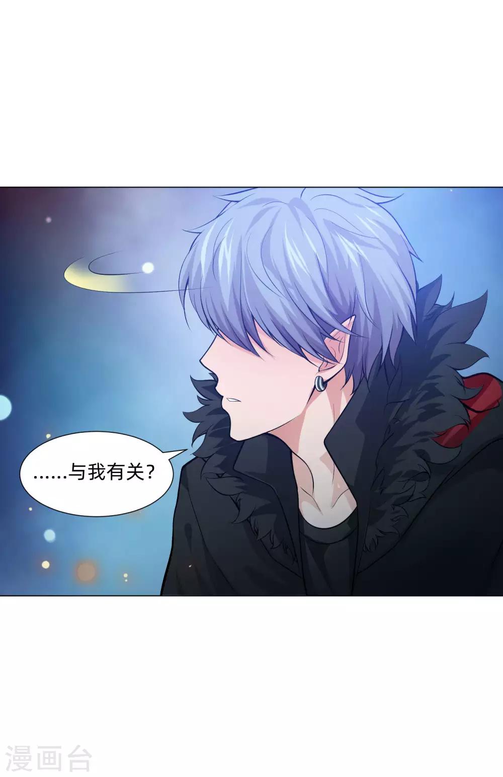 第136话 男人间的交谈-第141话