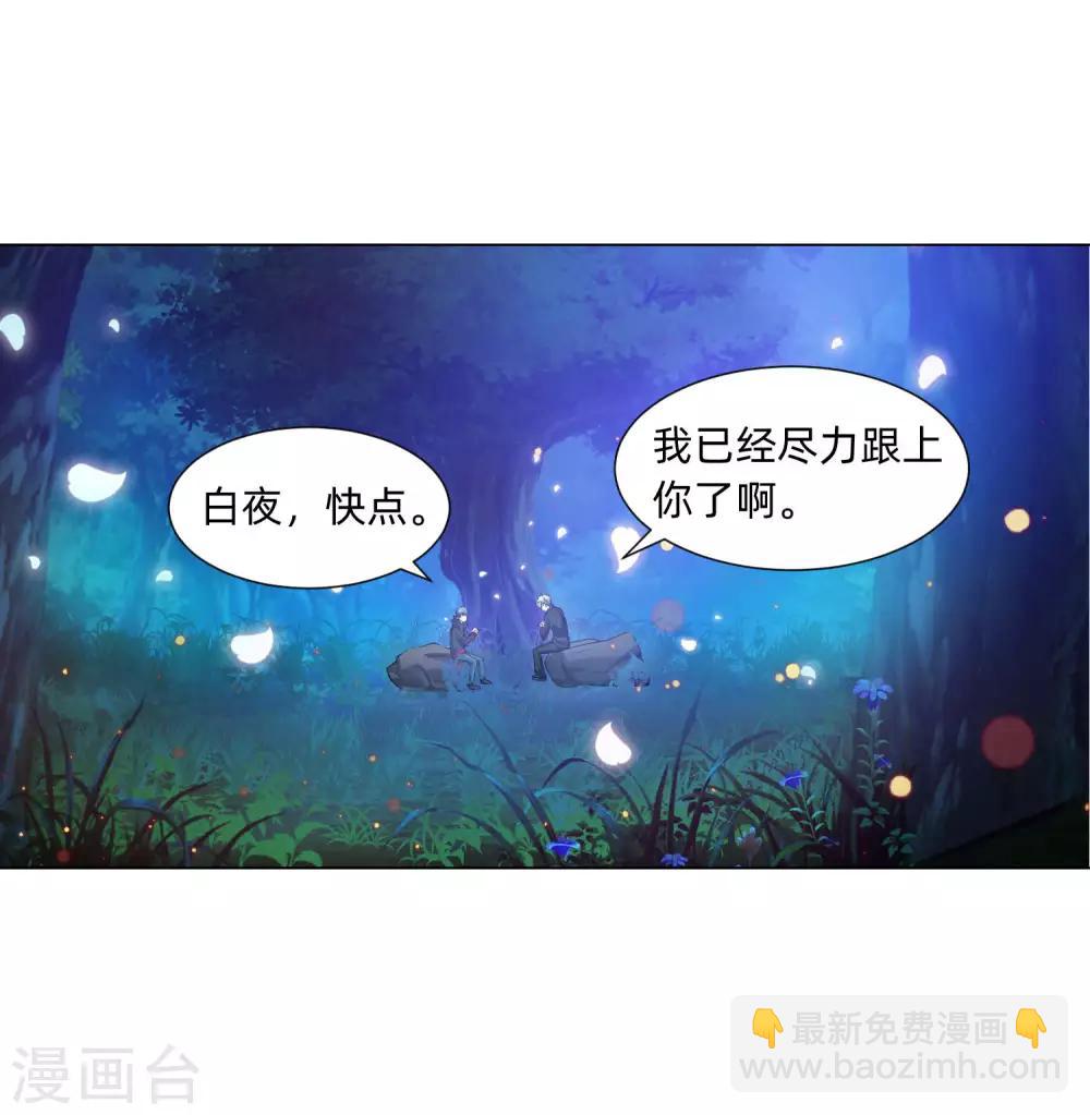 第136话 男人间的交谈-第141话