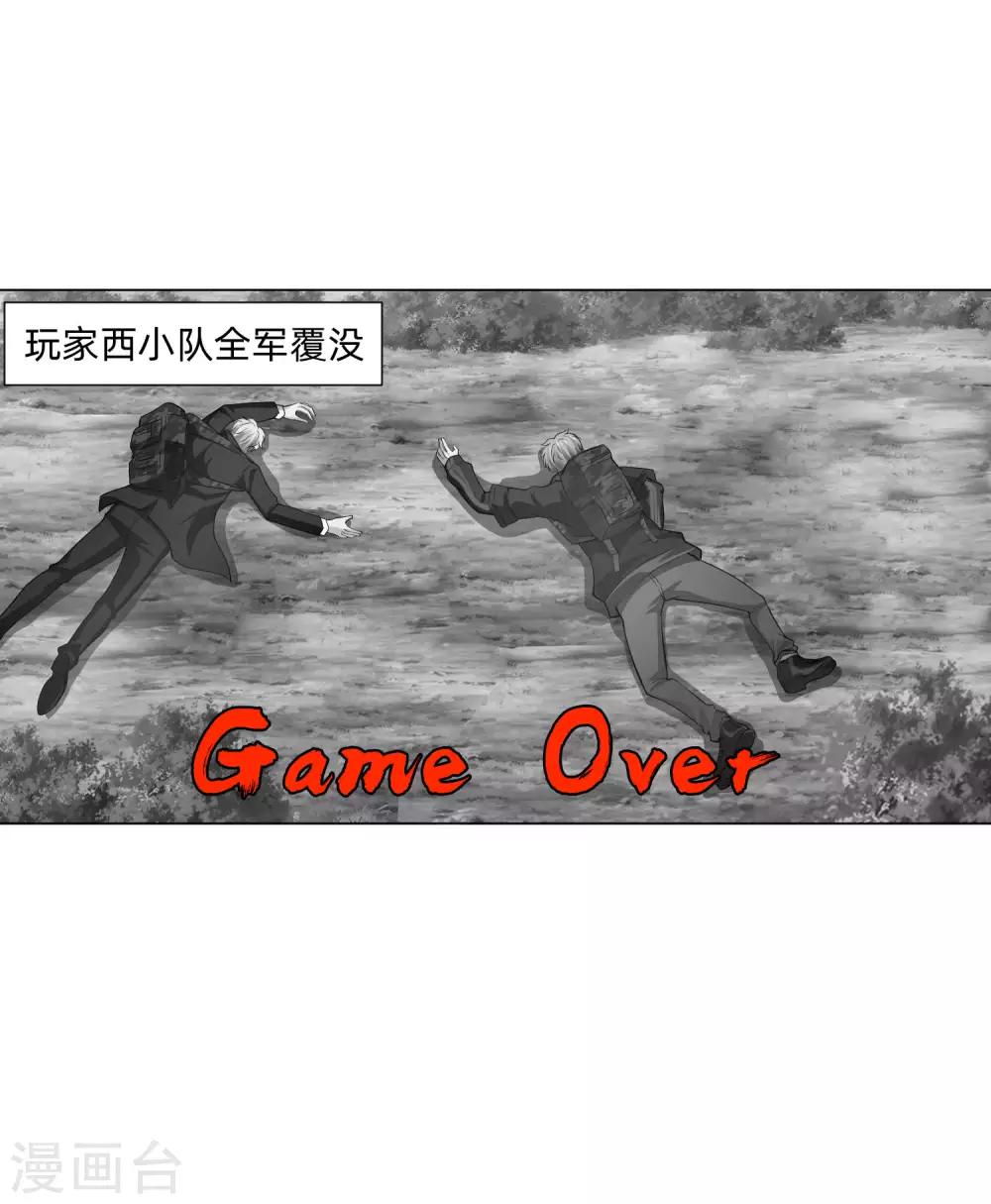 第136话 男人间的交谈-第141话