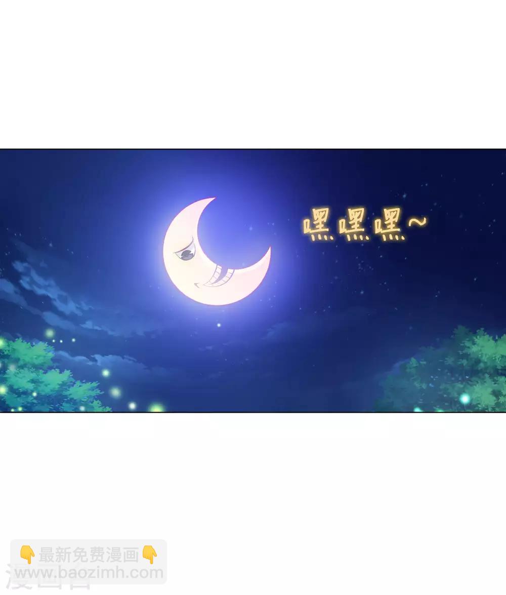 第138话 血族的女人-第143话