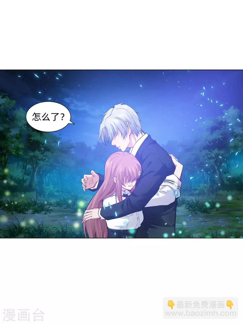 第138话 血族的女人-第143话