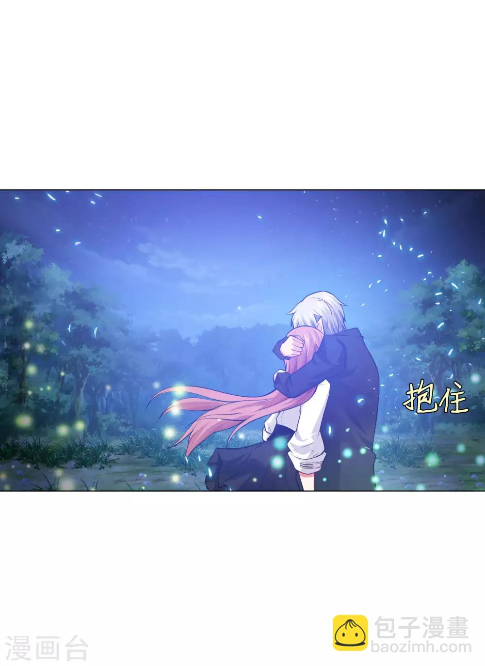 第138话 血族的女人-第143话