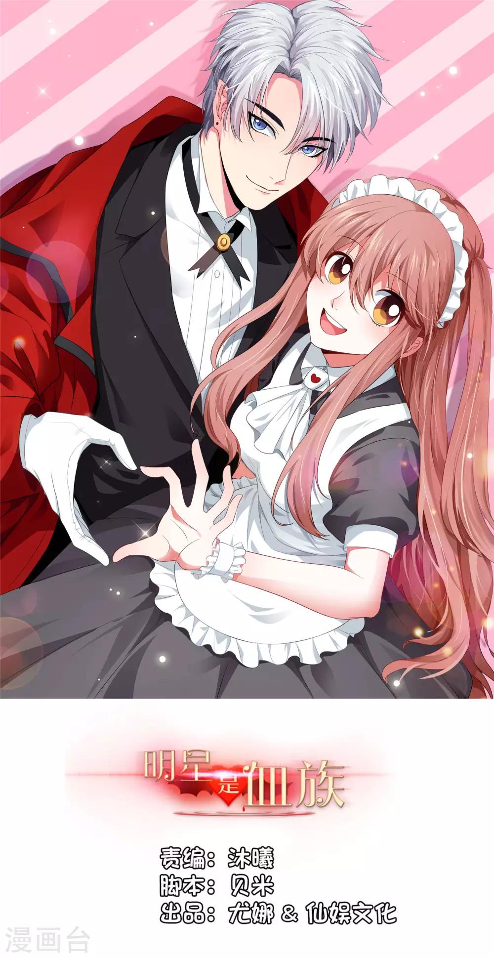 第140话 病娇的弟弟们-第145话