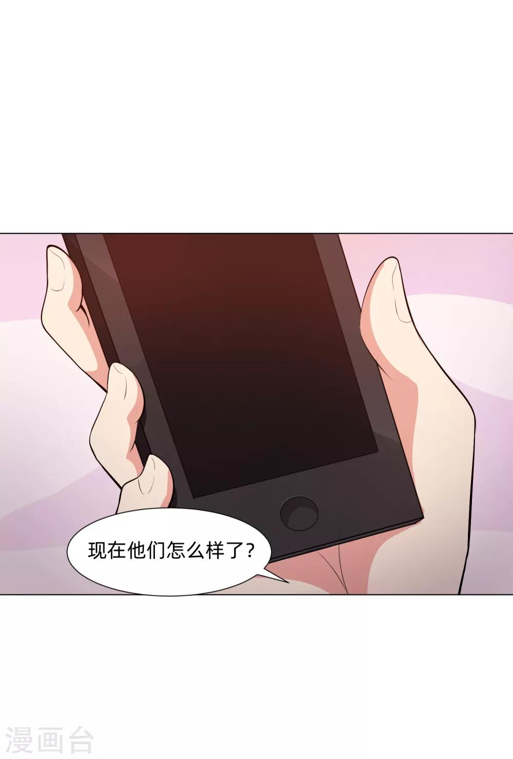第140话 病娇的弟弟们-第145话