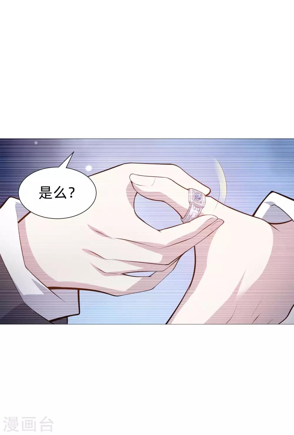 明星是血族 - 第141话 塑料姐妹花？ - 1