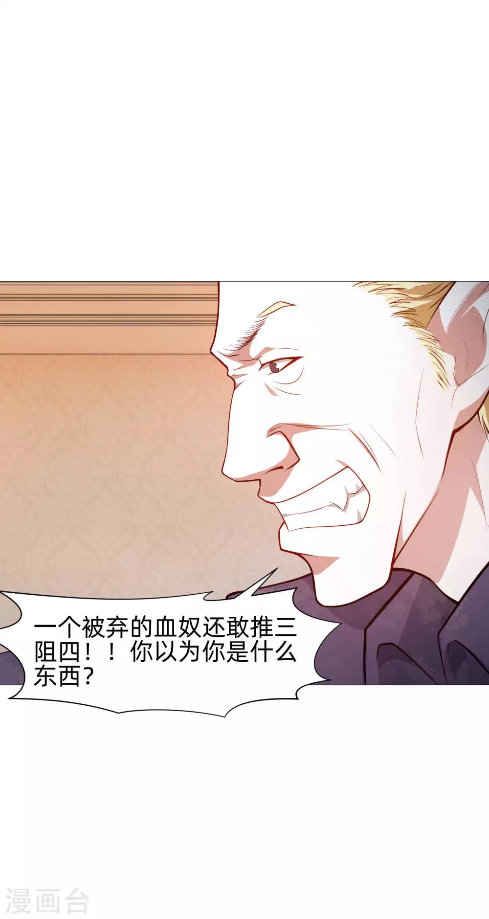 第142话 空降的西大人-第147话