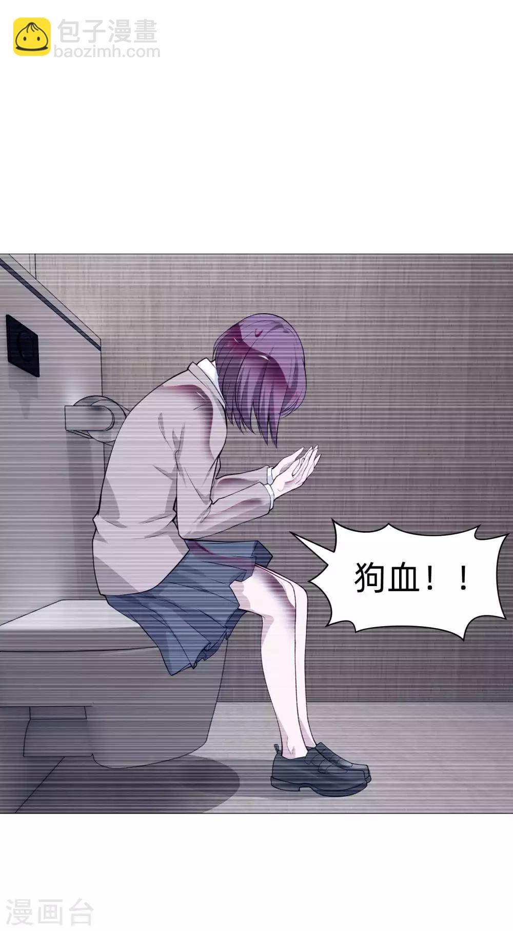 第142话 空降的西大人-第147话