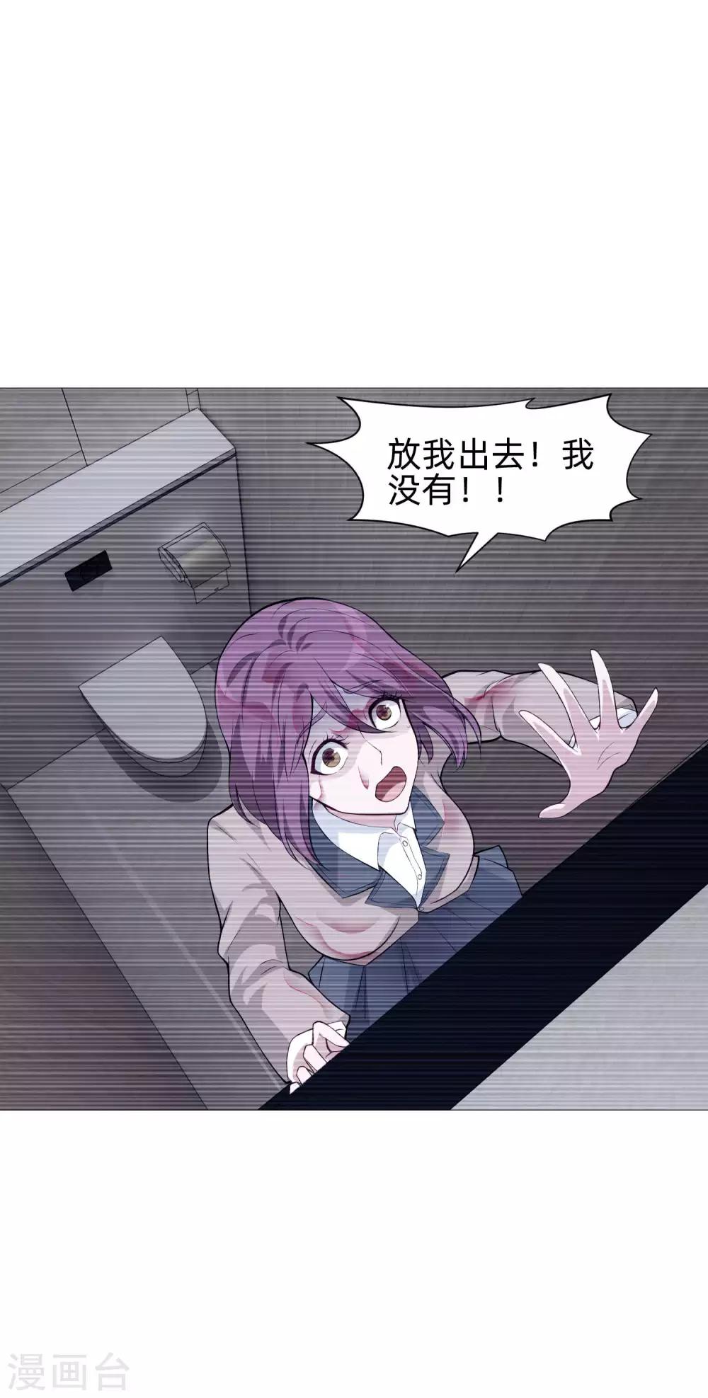 第142话 空降的西大人-第147话