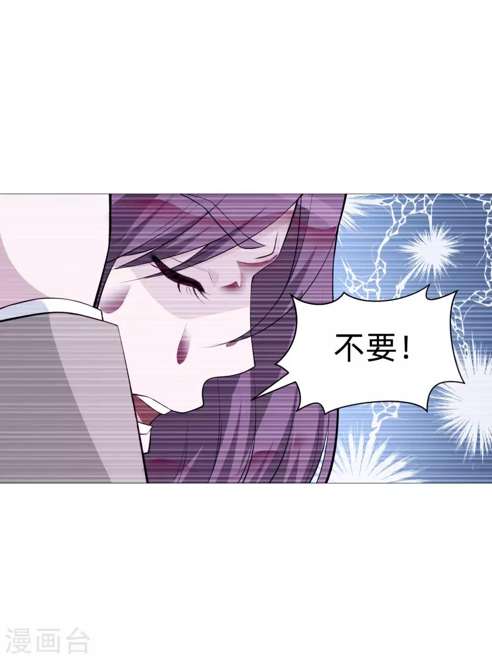 第142话 空降的西大人-第147话