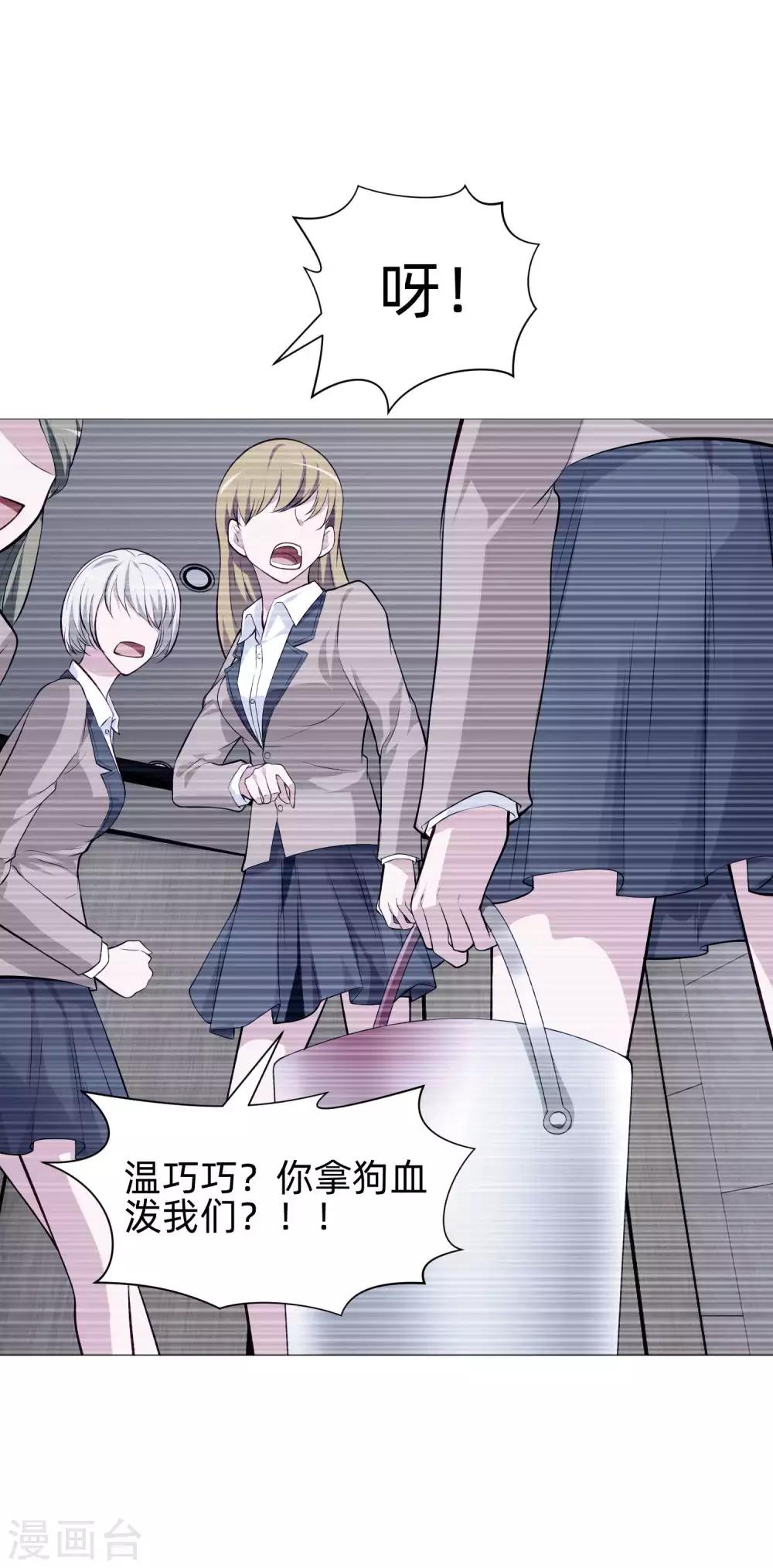 第142话 空降的西大人-第147话