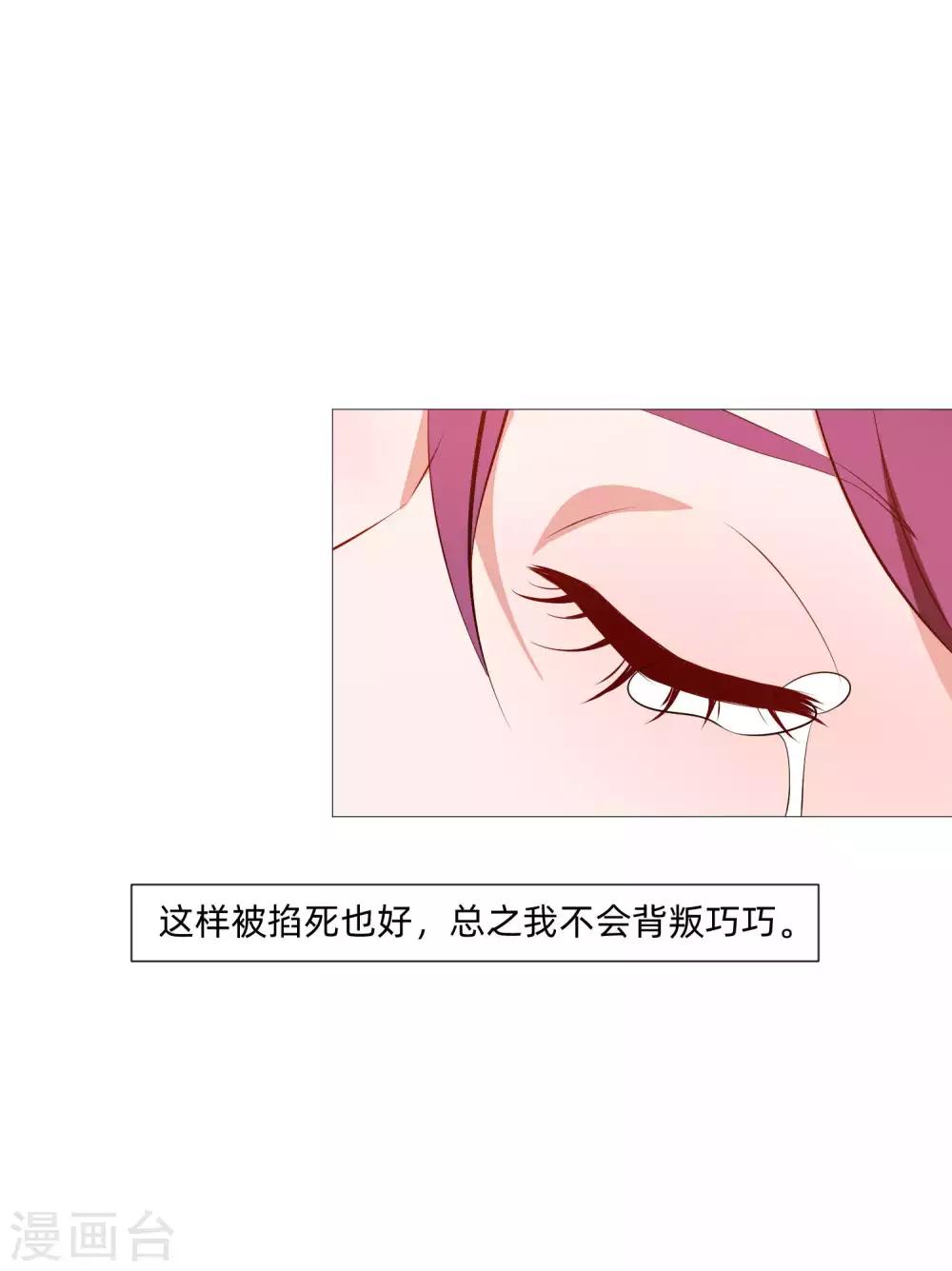 第142话 空降的西大人-第147话