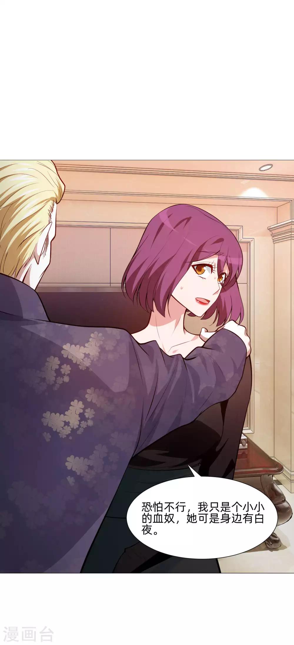 第142话 空降的西大人-第147话