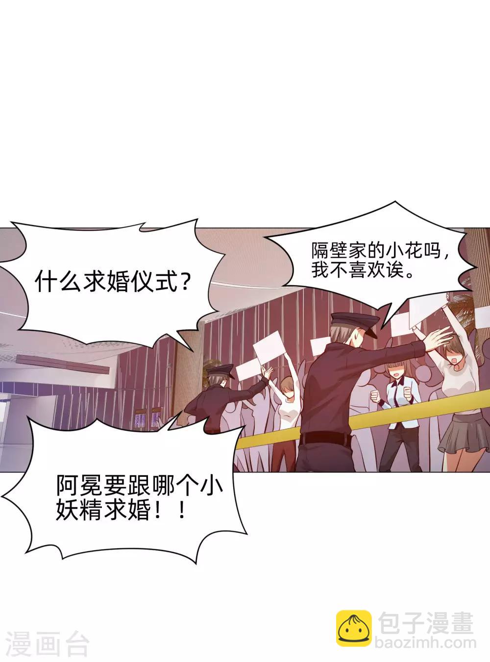 第144话 明星般闪耀的巧巧-第149话