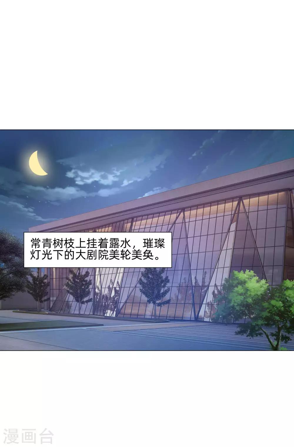 第144话 明星般闪耀的巧巧-第149话