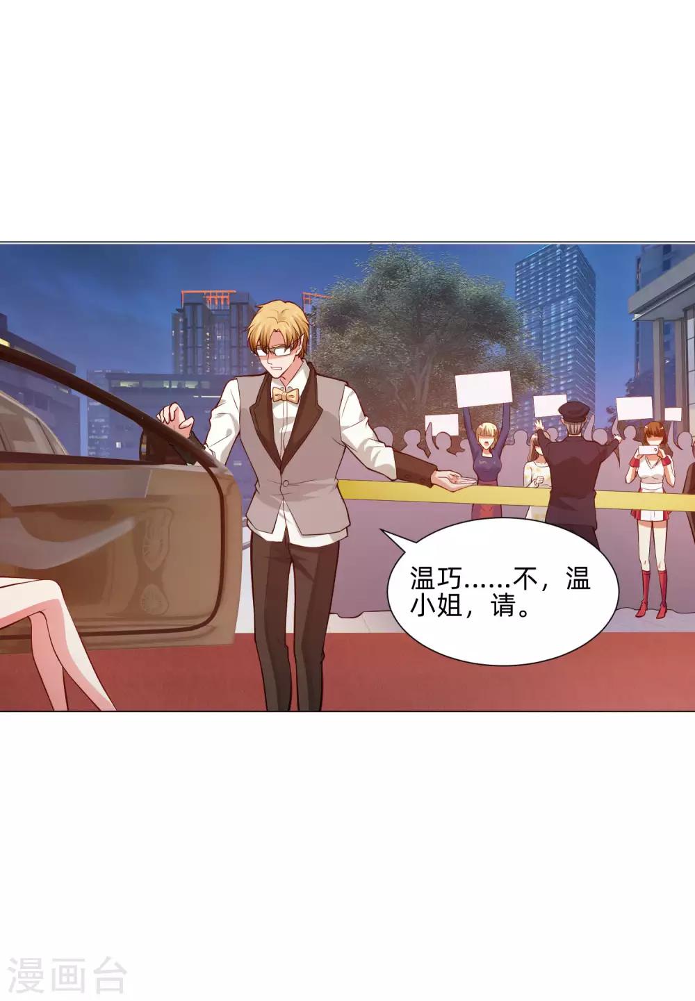 第144话 明星般闪耀的巧巧-第149话