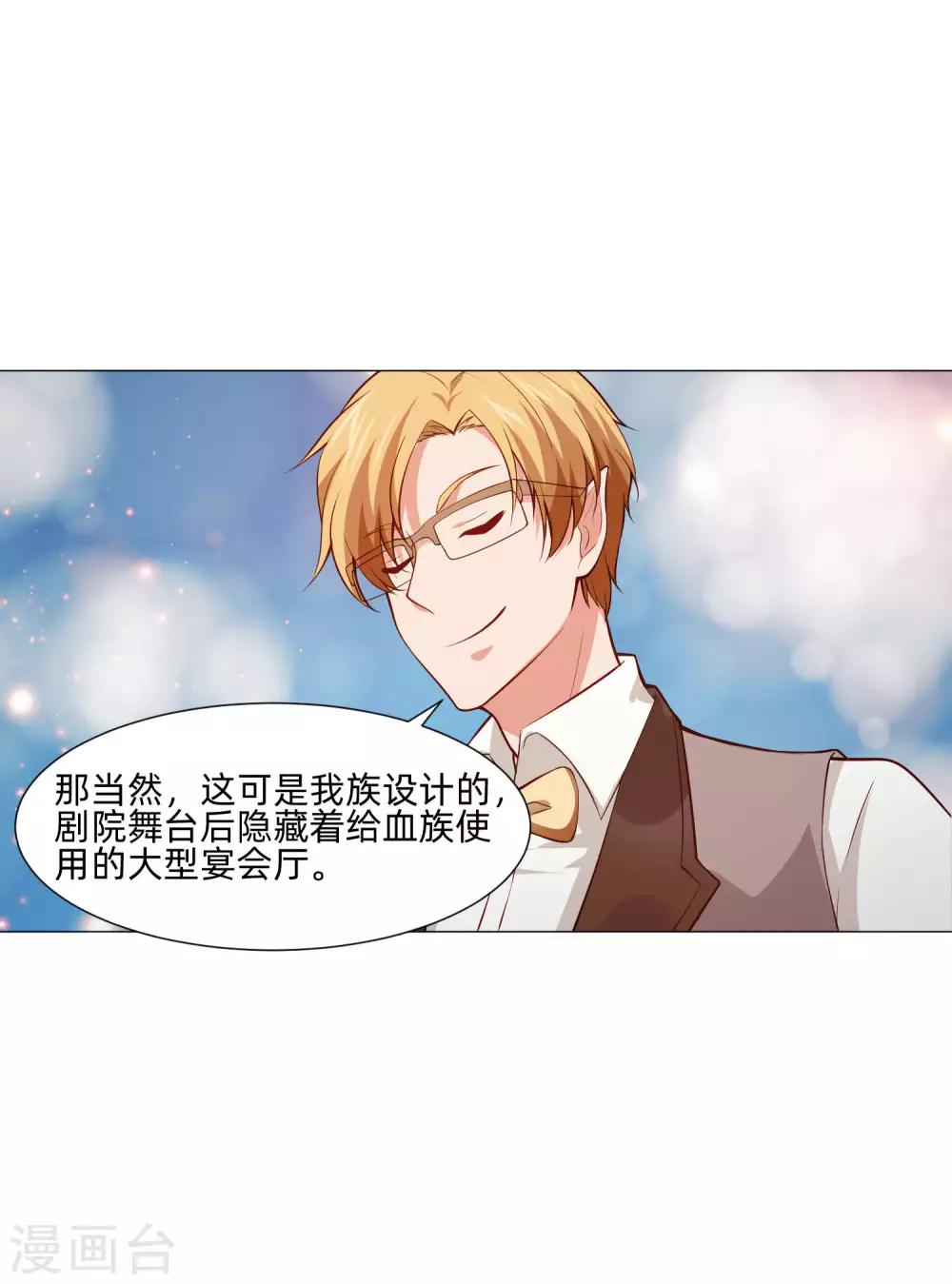 第144话 明星般闪耀的巧巧-第149话