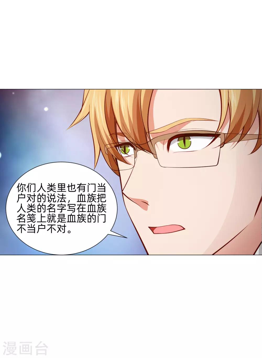 第144话 明星般闪耀的巧巧-第149话