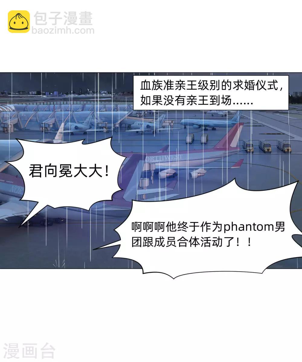 第144话 明星般闪耀的巧巧-第149话